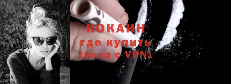 Cocaine Боливия  Богданович 