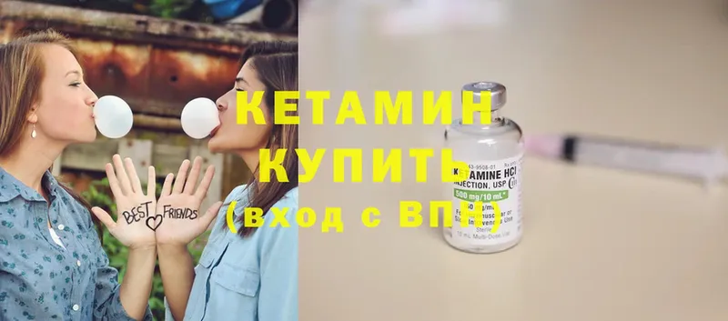 кракен сайт  Богданович  КЕТАМИН ketamine  купить  сайты 